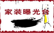 内[A1]300_200