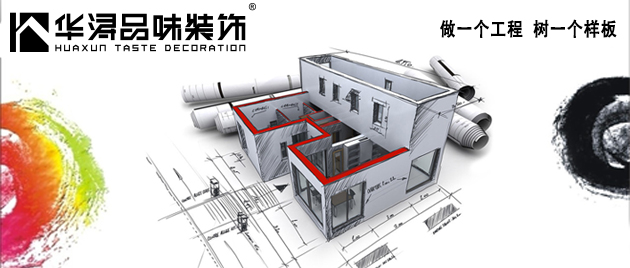 做个工程、树个样板