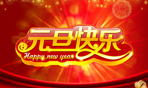 201412311151355712.jpg