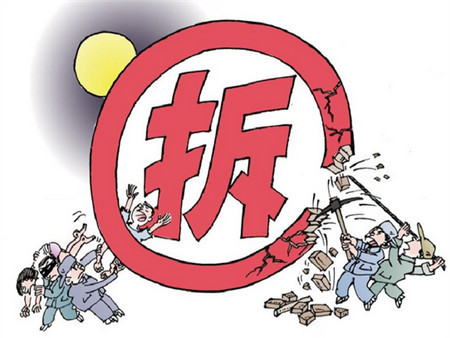 没有房产证拆迁怎么办？