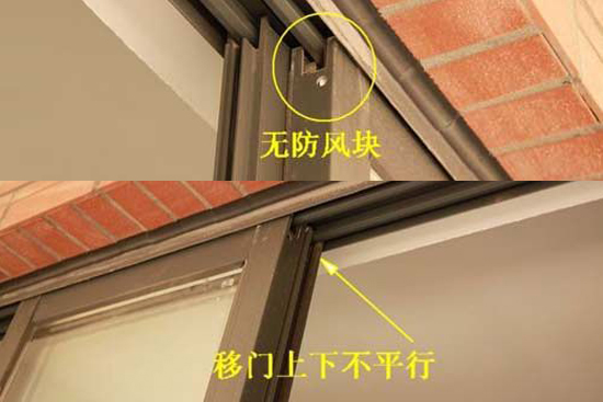 冬季验房注意事项
