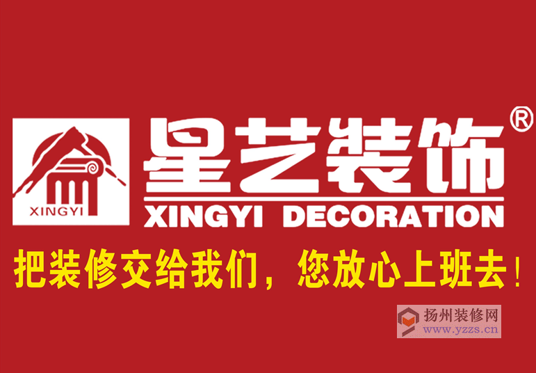 xingyizs.png